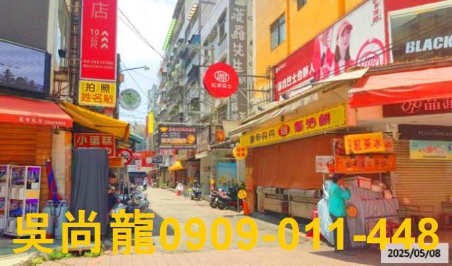 台中西屯法拍華廈-2