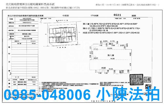 新北新莊法拍大樓-9
