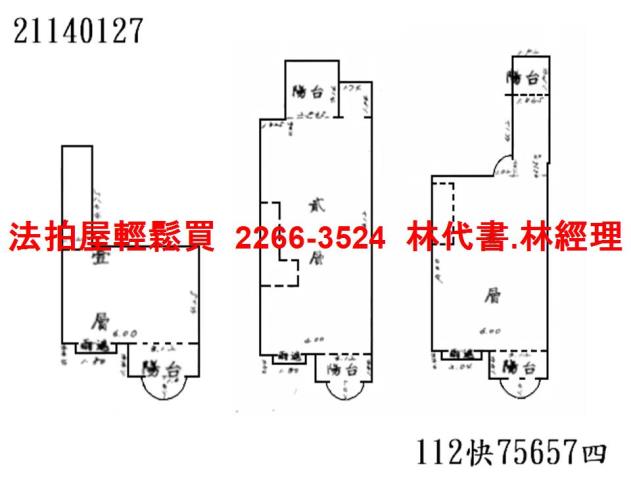 台北法拍別墅-14