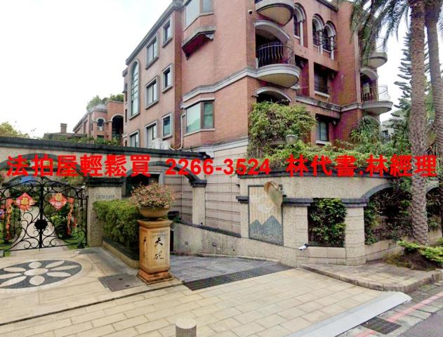 台北法拍別墅-2
