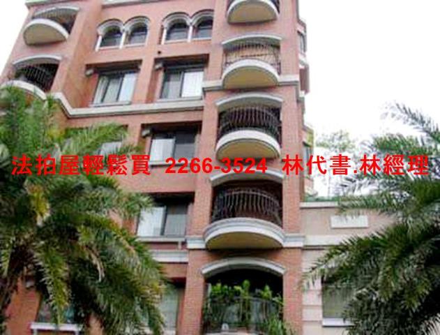 台北法拍別墅-4