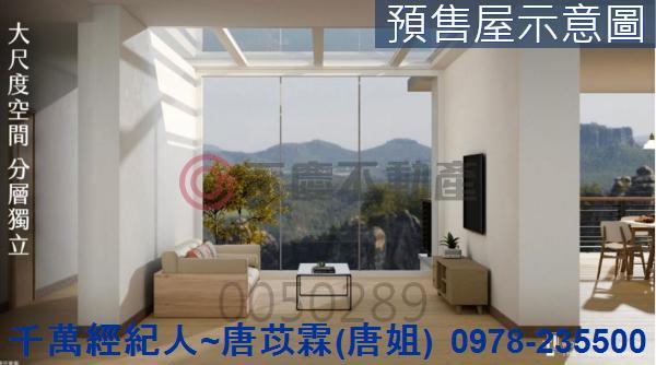 新竹透天-15