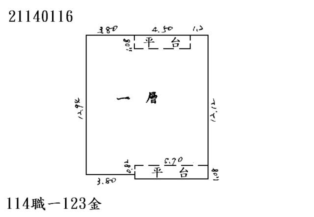 新北淡水公寓法拍-8