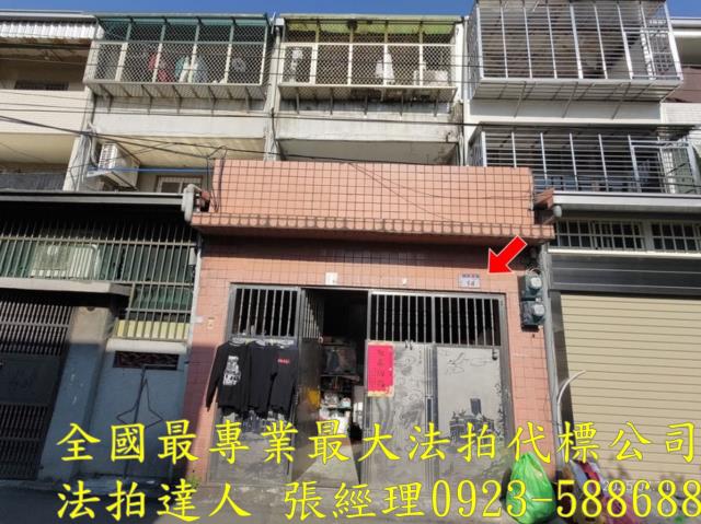 桃園八德透天拍賣-1