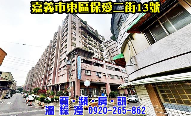 東區大樓拍賣-1