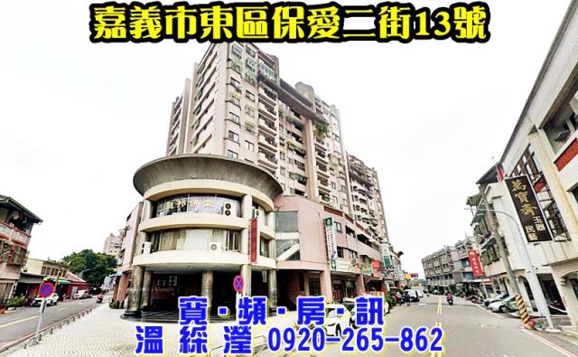 東區大樓拍賣-3
