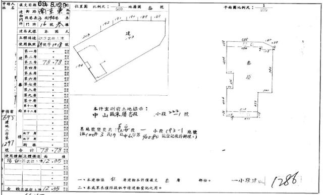 台北中山區公寓法拍-8