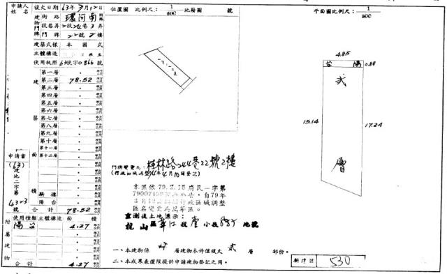 台北萬華公寓拍賣-9