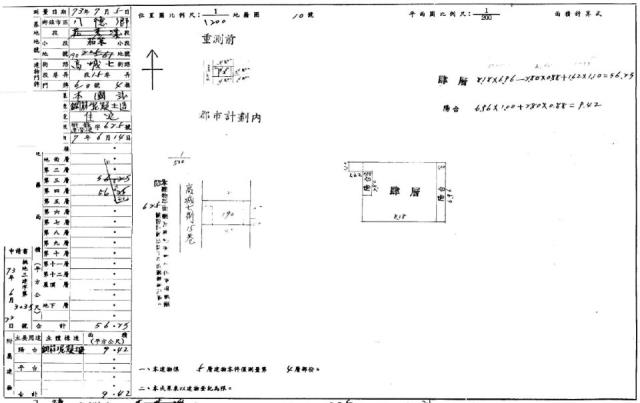 桃園八德公寓法拍-5