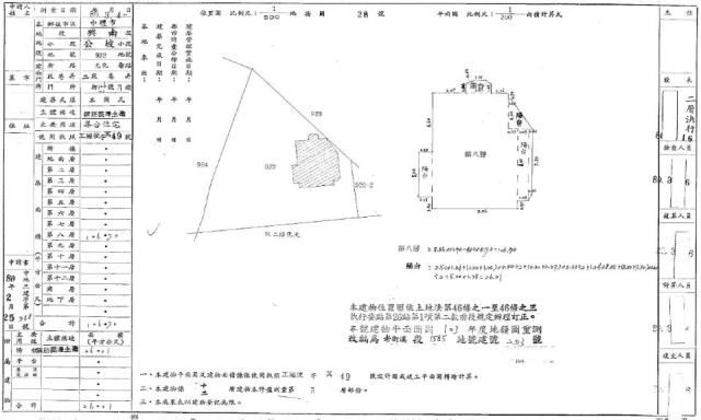 桃園中壢大樓法拍-10