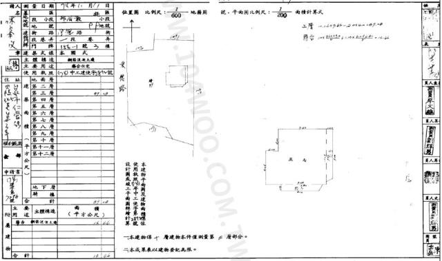 台中北區華廈法拍-10