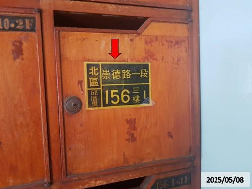 台中北區華廈法拍-9