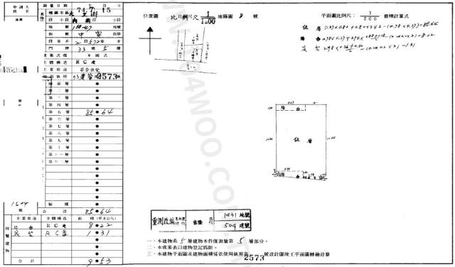 台中大里公寓法拍-5