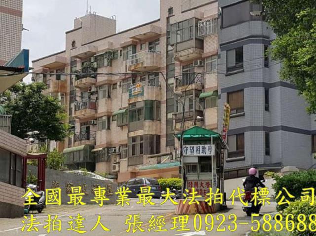 楊梅公寓拍賣-1