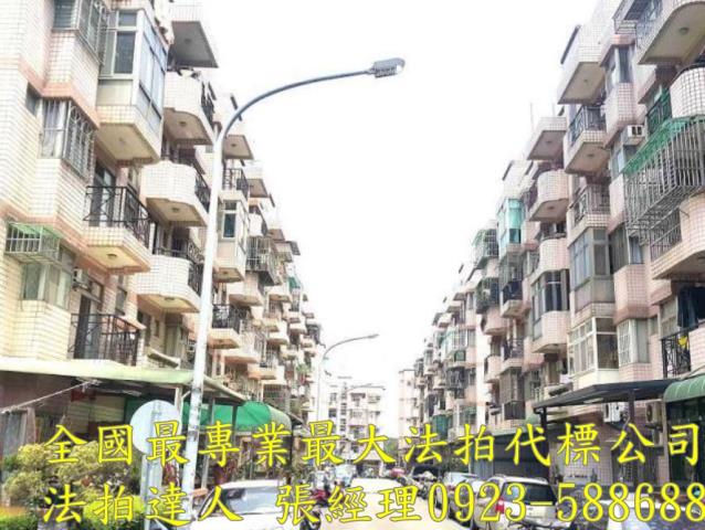 楊梅公寓拍賣-2