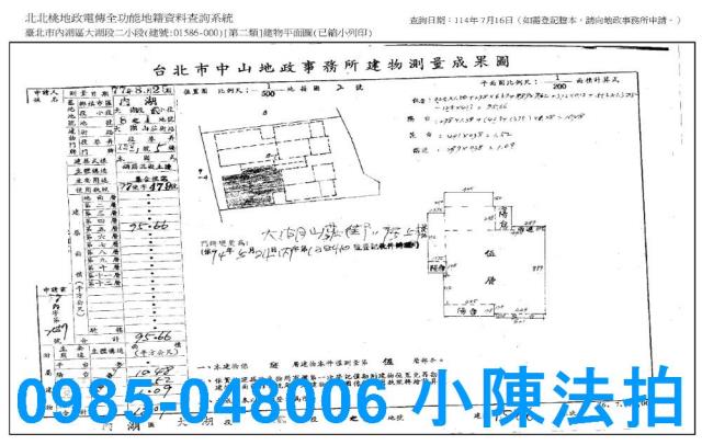 台北法拍公寓-8