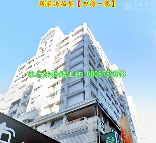 新北新莊法拍大樓-5