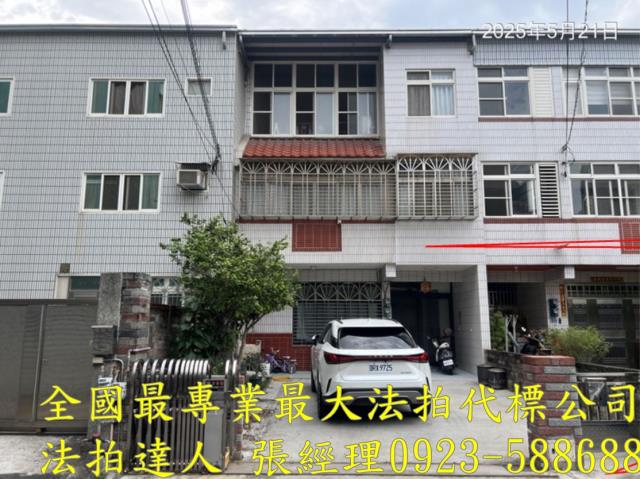 大里透天法拍-1
