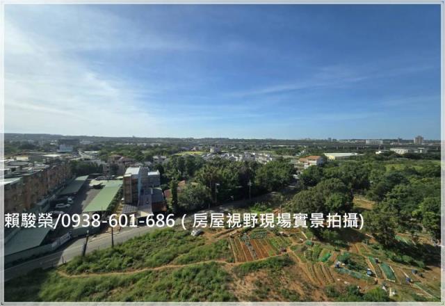 平鎮復旦高中美3房車