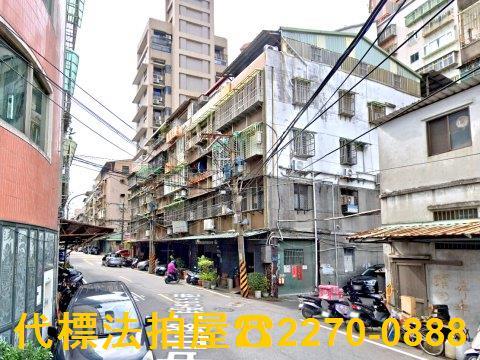 板橋公寓拍賣-1