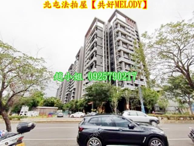 北屯大樓法拍-5