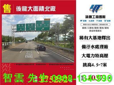 後龍廠房-1
