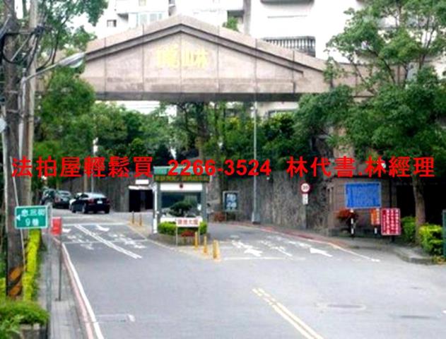 汐止別墅拍賣-2
