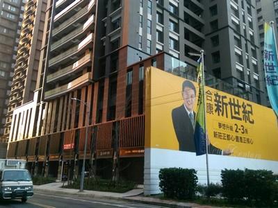 新北大樓法拍-2