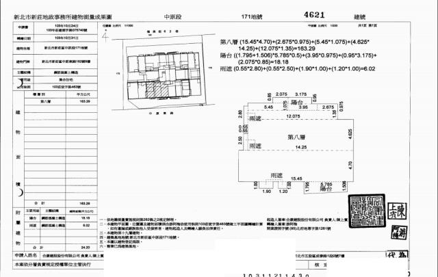 新北大樓法拍-5