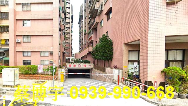 保愛二街法拍屋樓店面