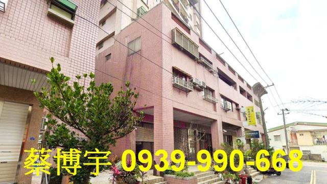 保愛二街法拍屋樓店面