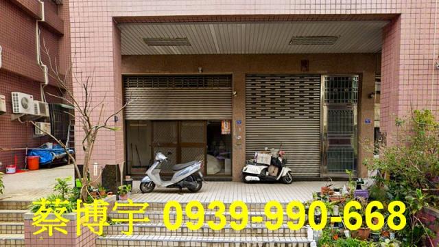 保愛二街宏都宏都樓店