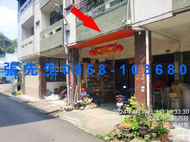 埔里法拍透天-1
