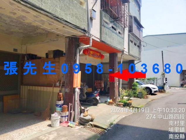 埔里法拍透天-4