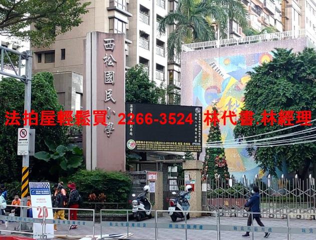 松山公寓法拍-10