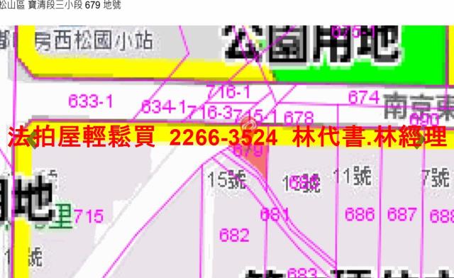 松山公寓法拍-13