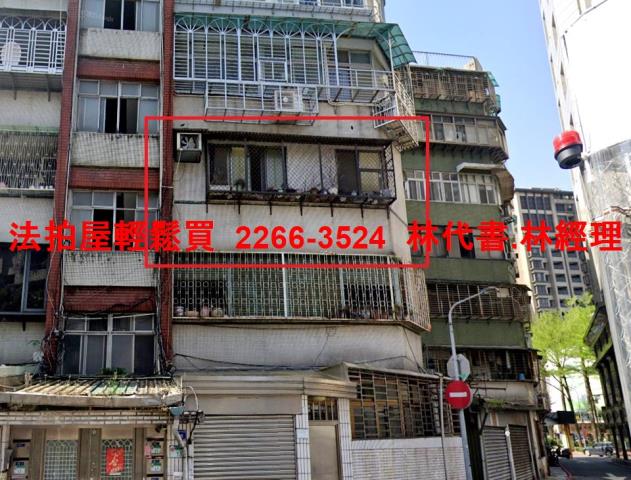 松山公寓法拍-2