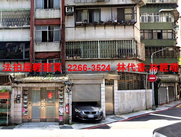 松山公寓法拍-3