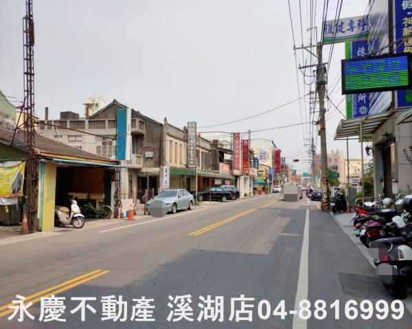 溪湖店面-4