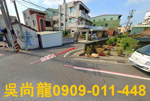 嘉義公寓法拍-4