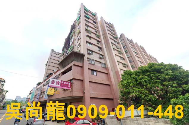 嘉義東區法拍大樓-4