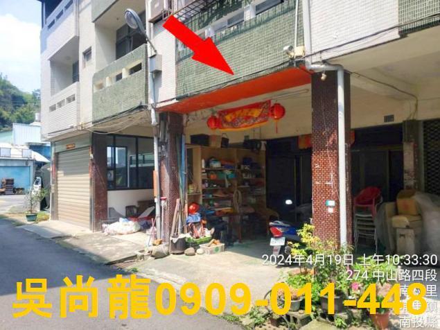 南投埔里透天法拍-2