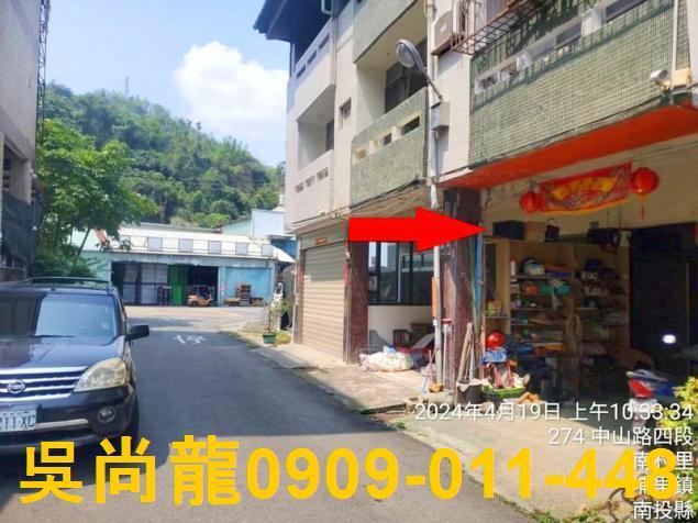 南投埔里透天法拍-3