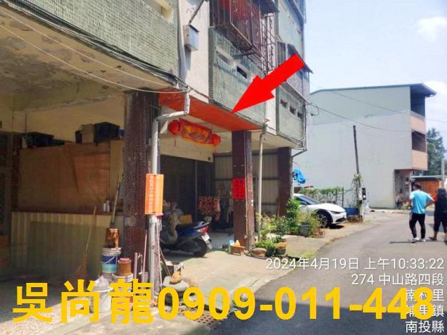 南投埔里透天法拍-4