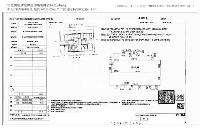 新莊大樓拍賣-15