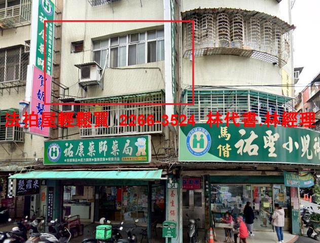 五股法拍公寓-2