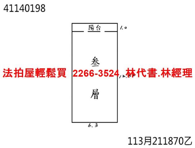 五股法拍公寓-6