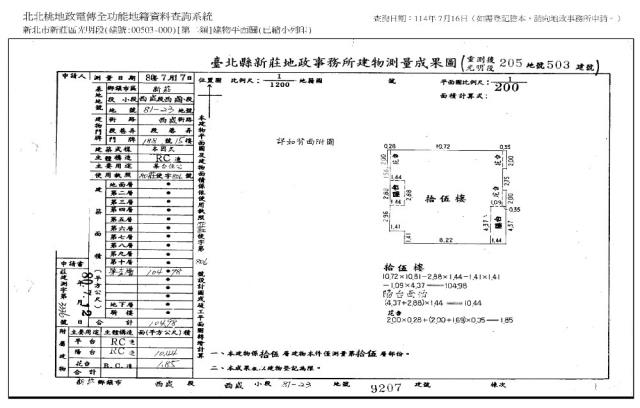 新莊大樓法拍-12