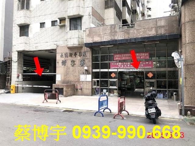 太平樹孝路甜蜜蜜法拍