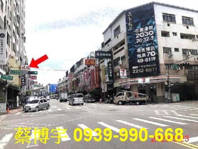 太平樹孝路甜蜜蜜法拍